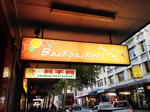 Central Perk Backpackers - Yamba Accommodation 0