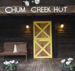 Chum Creek Hut - Yamba Accommodation