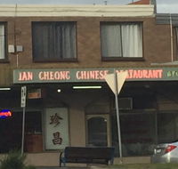 Jan Cheong Restaurant - Yamba Accommodation