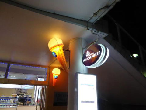 The Marina Ice Creamery - Yamba Accommodation 0