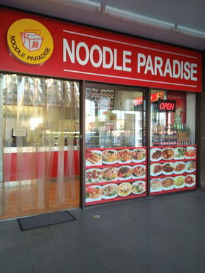 Noodle Paradise