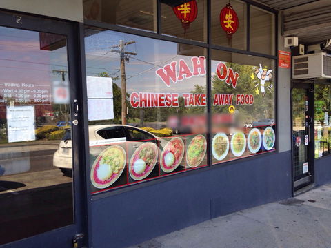 Wah On Chinese - Yamba Accommodation 0