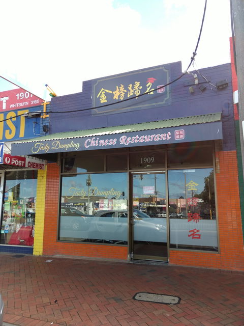 Tasty Dumplings - Yamba Accommodation 0