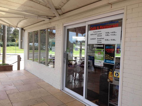 Narrabeen Modern Chinese - Yamba Accommodation 0