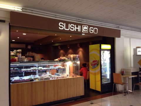 Sushi 2 Go - Cremorne - Yamba Accommodation 0