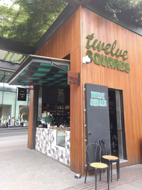 Twelve Squares - Yamba Accommodation 0