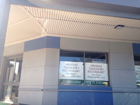 Shehnai Tandoori Indian Restaurant - Yamba Accommodation 0