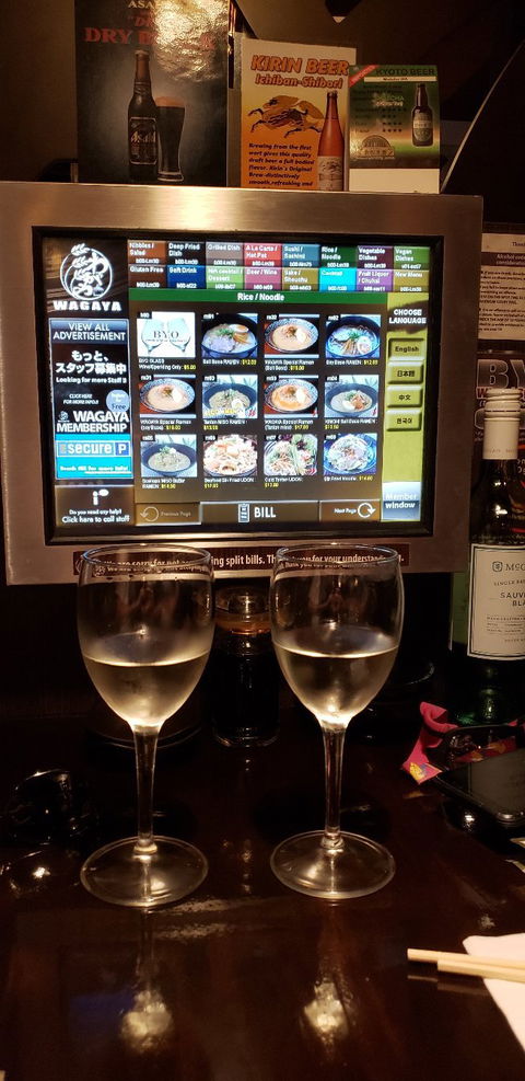 Wagaya Japanese Restaurant - Yamba Accommodation 4
