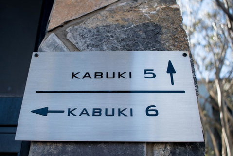 Kabuki Mt Buller - Yamba Accommodation 2